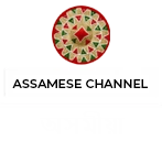 assamese channel