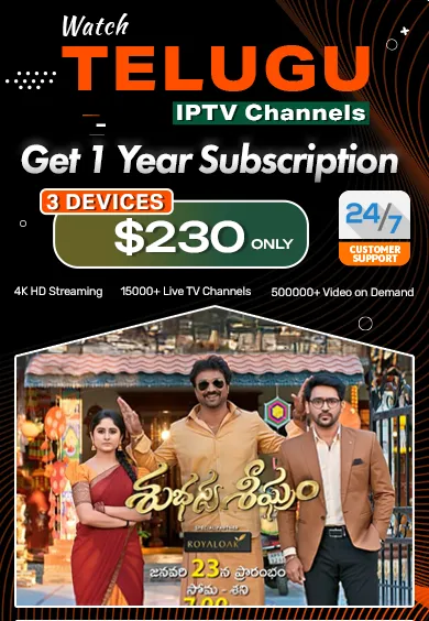 telugu channel mobile banner