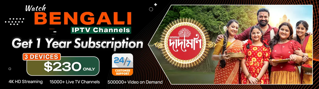 bengali channel desktop banner