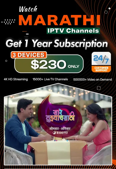 marathi channel mobile banner